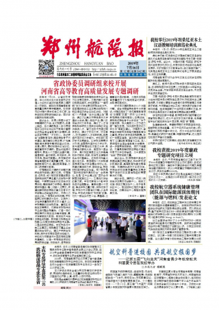 第12期