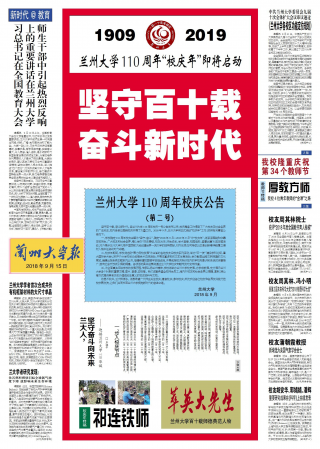 第924期