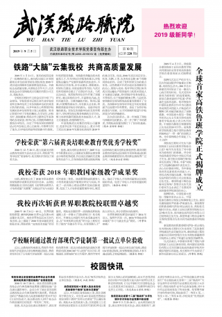 第228期