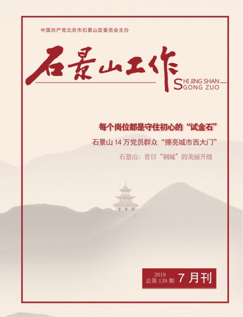 第7期