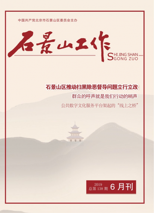 第6期