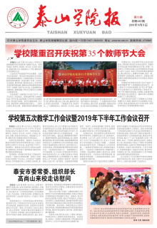 第15期