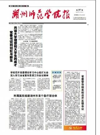 第357期