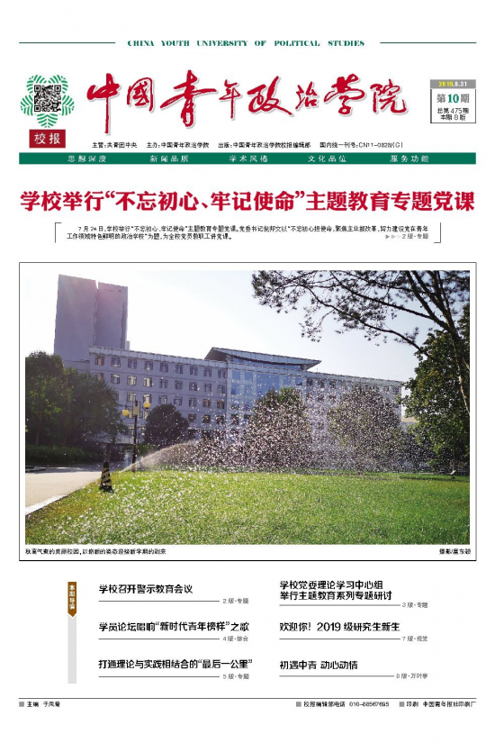 第10期