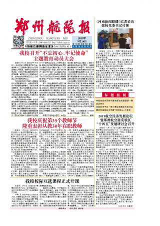 第14期
