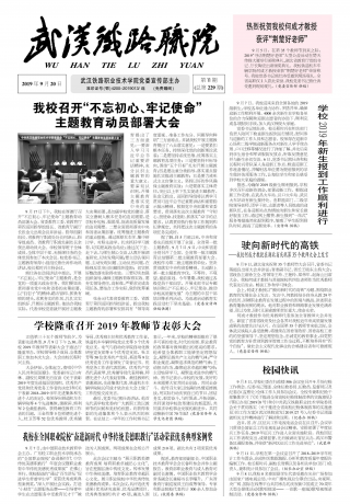 第229期