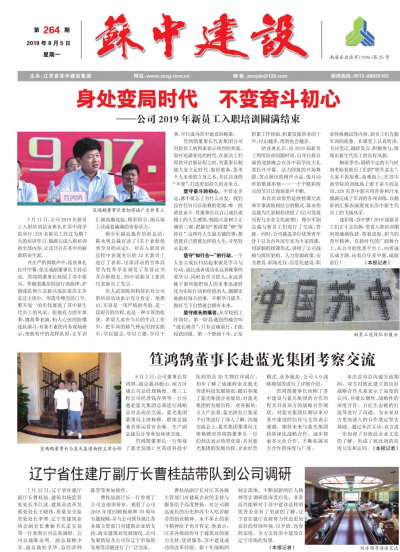 第264期
