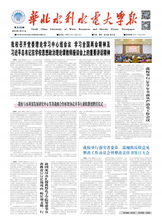 第416期