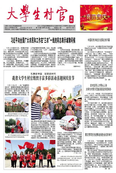 2019年第18期