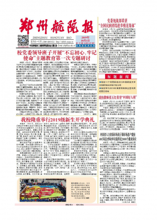 第15期