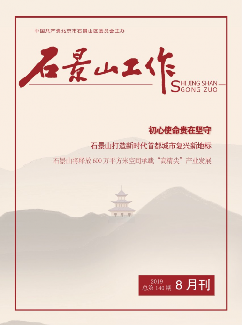 第8期