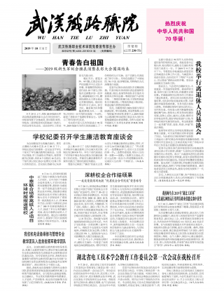 第230期
