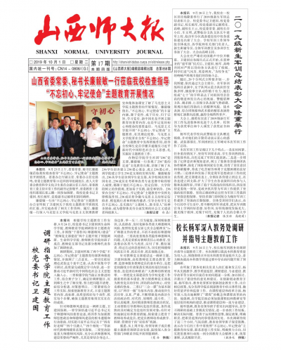第17期