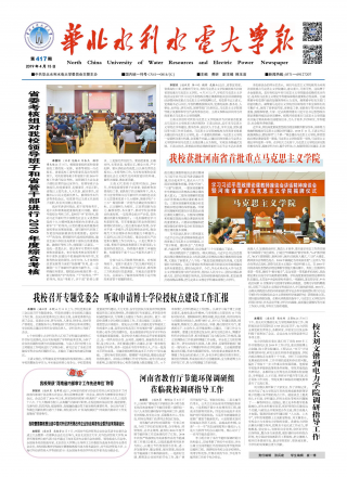 第417期
