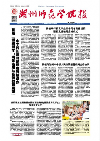 第489期