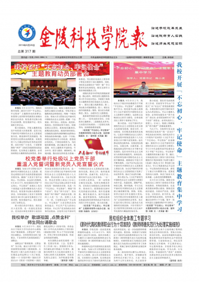 第317期