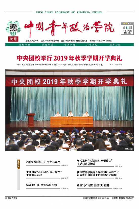 第11期
