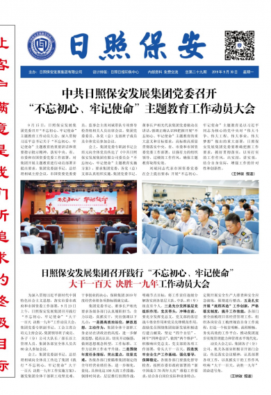 第29期
