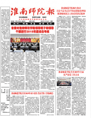 第374期