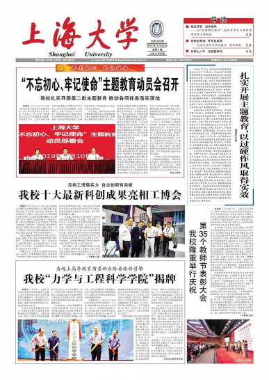 第959期
