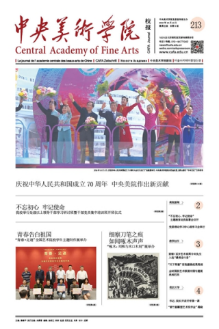 第213期