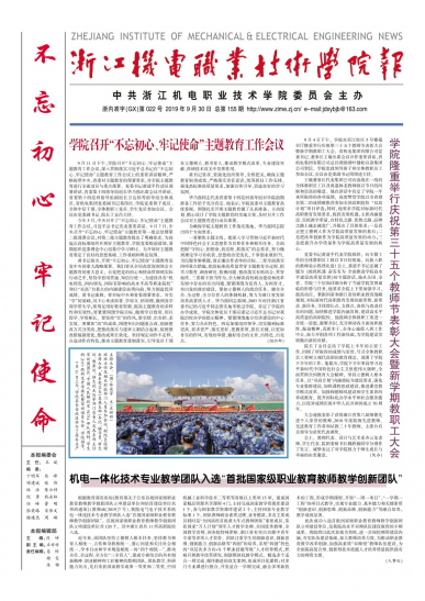 第155期