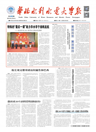 第422期