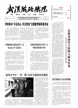 第231期