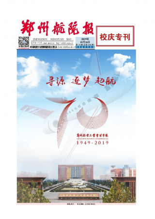 第16期