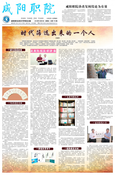 第176期