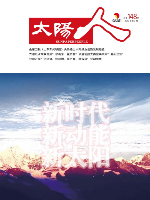 第9期