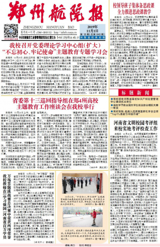 第18期