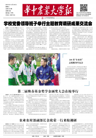 第612期