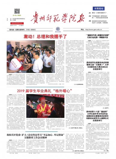 第4期