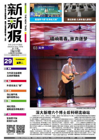 第118期