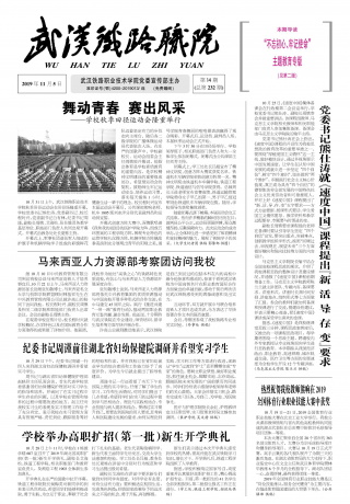 第232期