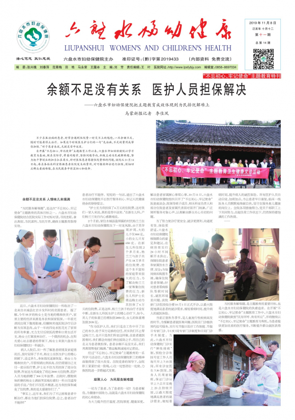 第11期