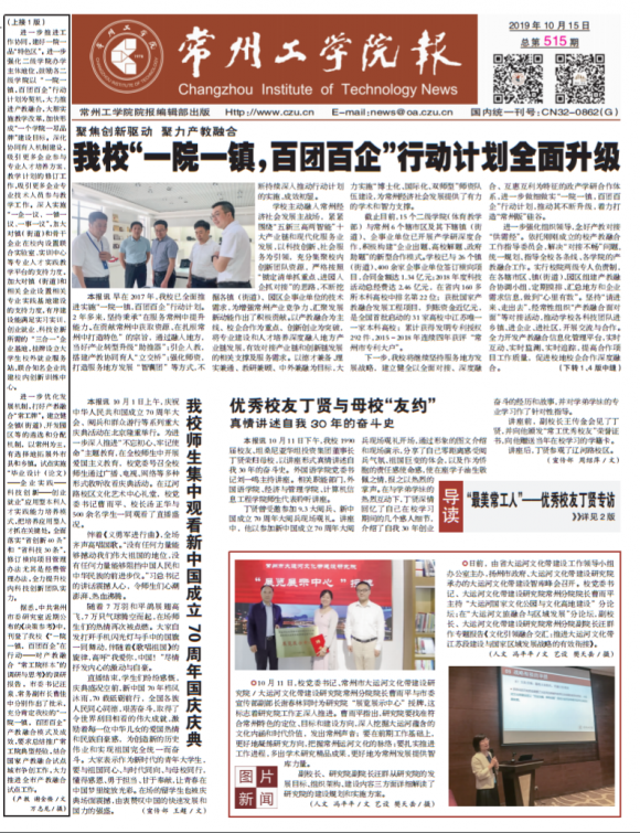 第515期