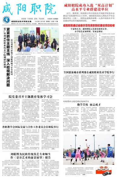第177期