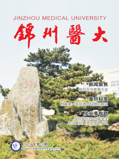 第2期