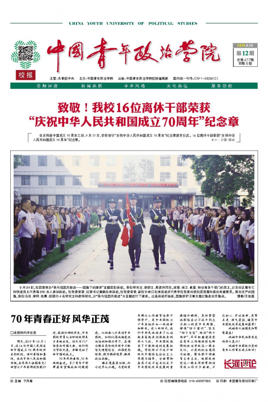 第12期