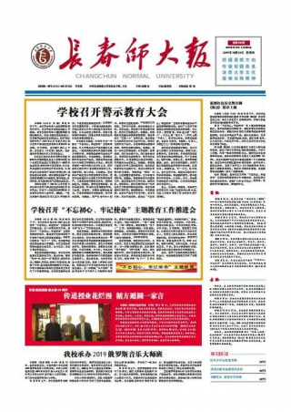 第615期