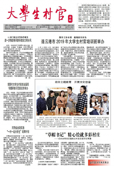 2019年第21期