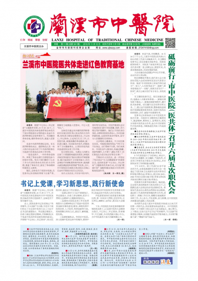 第11期