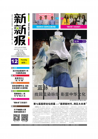 第119期