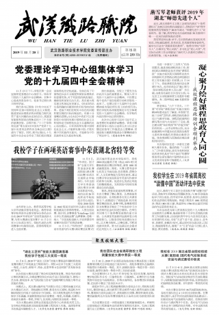 第233期