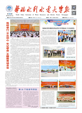 第423期