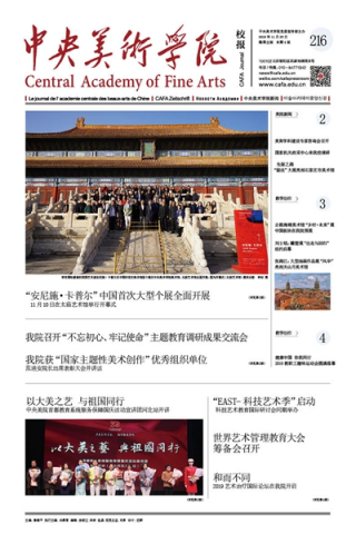 第216期