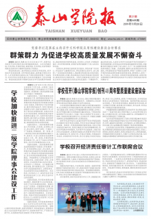 第21期