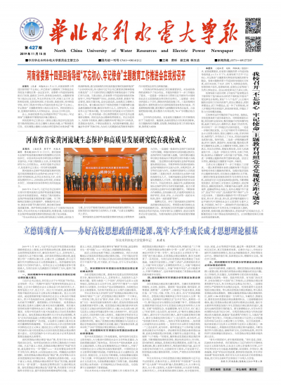 第427期